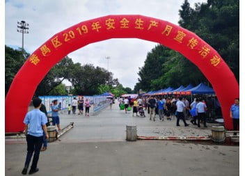 “安全生產(chǎn)月”活動(dòng)，廣州陽(yáng)越安防一直在行動(dòng)
