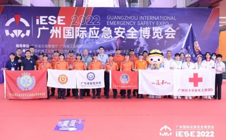 聚焦 ‖ 2022廣州應(yīng)急展圓滿落幕！我隊(duì)將持續(xù)推進(jìn)安全宣傳“五進(jìn)”工作