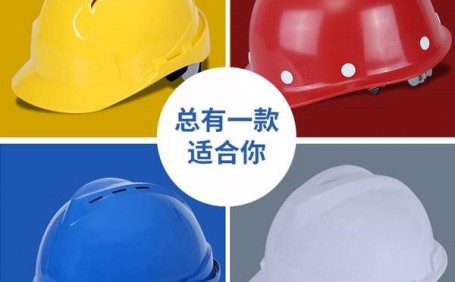 在不同行業(yè)里，安全帽的顏色代表了什么含義