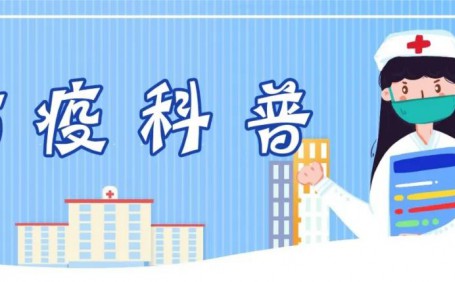 新冠疫情持續(xù)，個人防護工作常見誤區(qū)