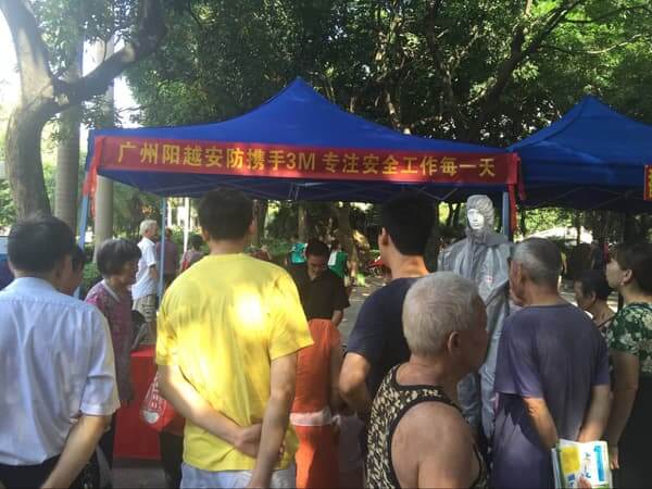 陽越安防攜手3M，安全生產(chǎn)月宣傳活動(dòng)