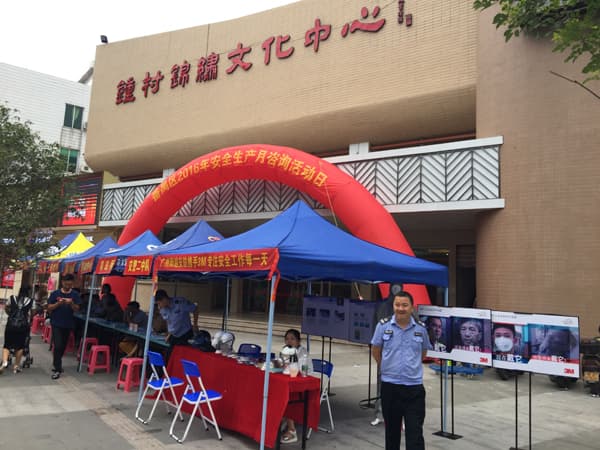 陽越安防攜手3M，安全生產(chǎn)月宣傳活動(dòng)