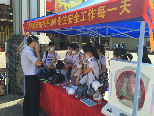 陽越安防攜手3M，安全生產(chǎn)月宣傳活動(dòng)