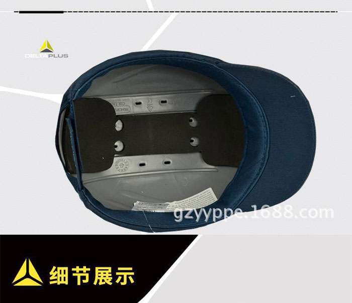 代爾塔（DELTA） 運動型輕型安全帽 102110