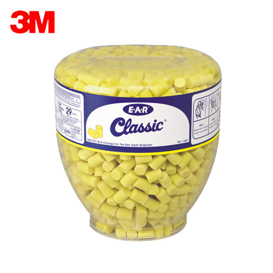 3M 圓柱型隔音耳塞（瓶裝） 391-1001