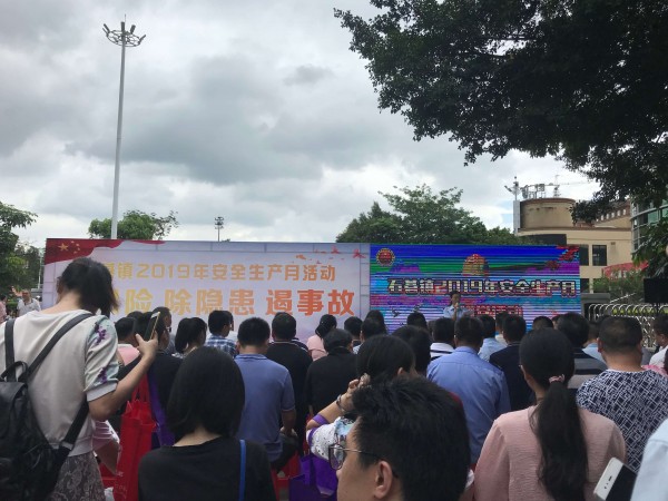 “安全生產月”活動，廣州陽越安防一直在行動
