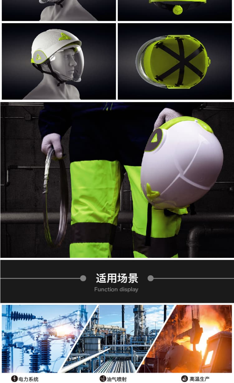 代爾塔 102005 ONYX絕緣防電弧雙殼安全帽