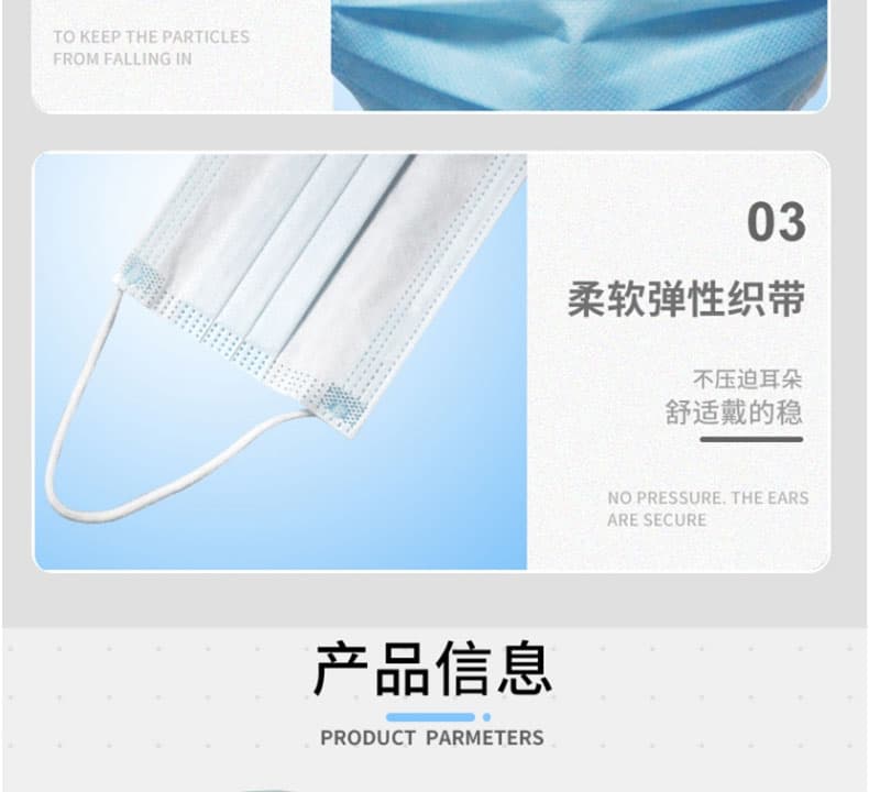 保為康DM95民用一次性口罩--廣州呼吸防護產(chǎn)品供應商
