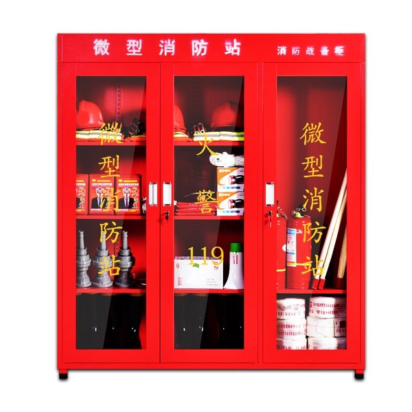 工廠應(yīng)如何進(jìn)行消防安全管理？