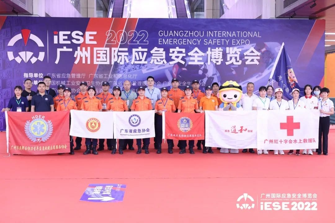 聚焦 ‖ 2022廣州應(yīng)急展圓滿落幕！我隊(duì)將持續(xù)推進(jìn)安全宣傳“五進(jìn)”工作