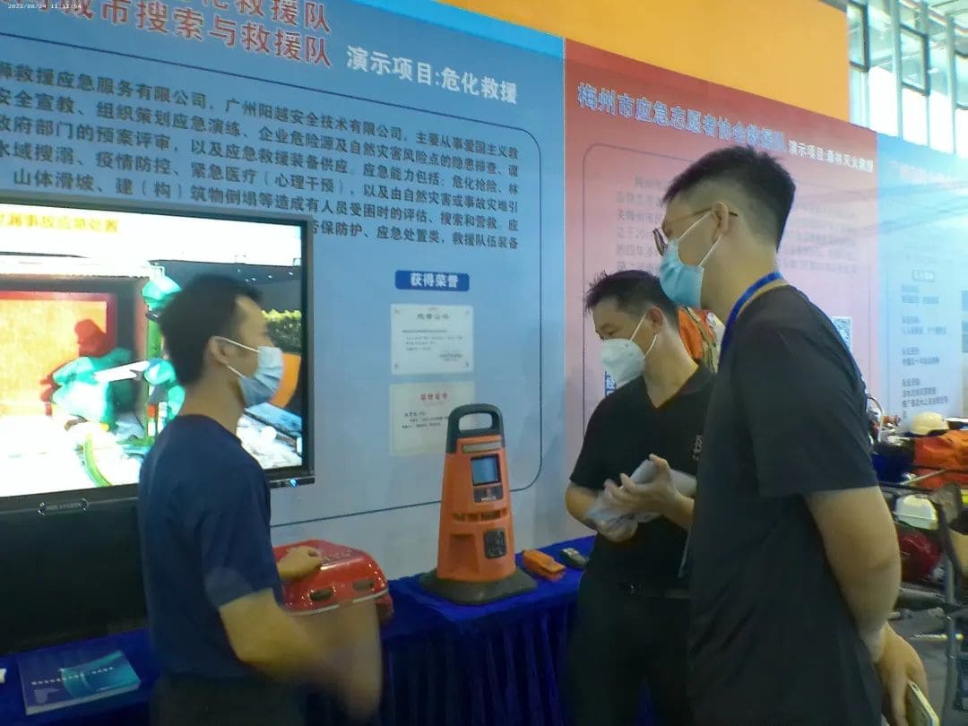 聚焦 ‖ 2022廣州應(yīng)急展圓滿落幕！我隊(duì)將持續(xù)推進(jìn)安全宣傳“五進(jìn)”工作